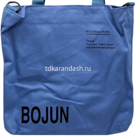 Сумка "Bojan" 35х38х5см 1 отделение текстиль, синяя FB1256