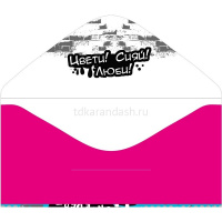 Конверт для денег "Поздравляю!" 168х84мм 075.284 от магазина "Карандаш"