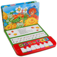 Книжка с пианино "Союзмультфильм. 7 весёлых песен" (7 клавиш, песенки) 12стр. 9785506030102 от магазина "Карандаш"