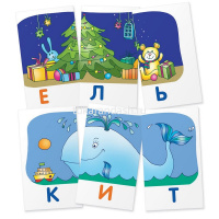 Набор карточек. Читаем слова-слоги. Лев \ Штец А. А. 48стр. 978-5-8112-4330-3 от магазина "Карандаш"