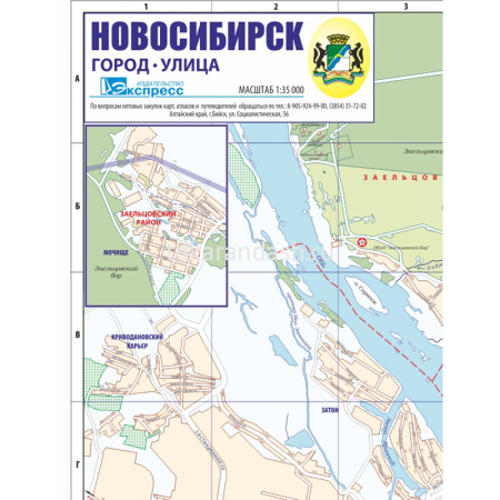 Карта "Новосибирск" складная 67х80см односторонняя, масштаб 1:35 000