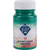 Гуашь 100мл изумрудная светлая МК 1727714 от магазина "Карандаш"