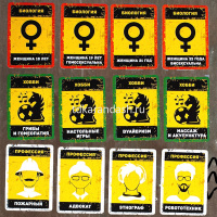 Игра настольная "Бункер" 321 карточка Э051 от магазина "Карандаш"