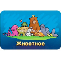 Игра настольная "Соображарий Junior" 21х11см (52 карты букв, 60 карт заданий) 1757 от магазина "Карандаш"