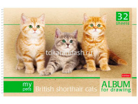 Альбом для рисования А4 32л "Зверье мое" на спирали, микроперфорация, 5 дизайнов 32А4Bсп/004107 от магазина "Карандаш"