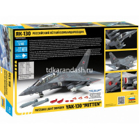 Модель "Легкий бомбардировщик Як-130" 30см 339 деталей 4818 от магазина "Карандаш"