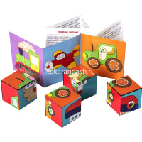 Умные кубики 4шт. "Шумелки. Быстрые машины" 978-5-8112-7565-6 от магазина "Карандаш"