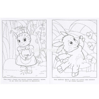 Раскраска "Соедини по цифрам. Лунтик. Танцовщица Мила" 16стр. 978-5-506-09619-1 от магазина "Карандаш"