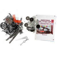 Конструктор металлический "Для уроков труда. Школьный-4" 294 детали 02052 от магазина "Карандаш"