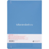 Скетчбук А4 21х29,7см 80л 140г/м2 "Art Creation" на резинке, твердая обложка, синий 9314213M от магазина "Карандаш"