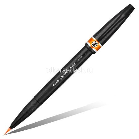 Маркер-кисть "Brush Sign Pen Artist" 0,5-5мм оранжевый SESF30C-FX