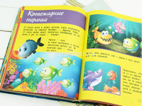 Большая детская энциклопедия для малышей 384стр. (Барановская И.Г.) 978-5-17-110851-9 от магазина "Карандаш"