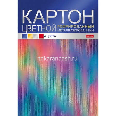 Набор гофрокартона цветного А4 4цв 4л "Color" металлизированный односторонний 076503