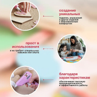 Пистолет клеевой электрический (20Вт) 12х11см диаметр 0,7см, мятный корпус 11569-24 от магазина "Карандаш"