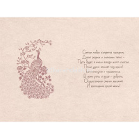 Открытка "С Днем рождения!" средний формат 122х182мм 019.734 от магазина "Карандаш"