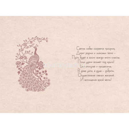 Открытка "С Днем рождения!" средний формат 122х182мм 019.734 от магазина "Карандаш"