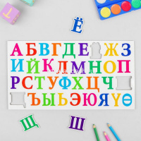 Алфавит магнитный 35х19см, диаметр 4,5см Y7576-18 от магазина "Карандаш"