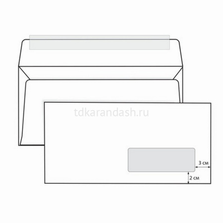 Конверт ЕВРО DL(E65) (110*220мм), БЕЛЫЙ, правое окно, силикон 1121/8121