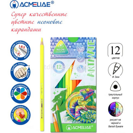 Карандаши 12 цветов "Neon Artmate" неоновые трехгранные дерево, картон 43720 от магазина "Карандаш"