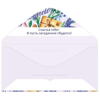 Конверт для денег "С Днем рождения!" 168х84мм 076.296 от магазина "Карандаш"