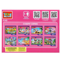 Конструктор "Конюшня" 57 деталей с фигуркой и аксессуарами 2143-ZH от магазина "Карандаш"