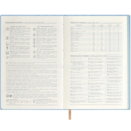 Ежедневник недатированный А5 "Escalada. Водопад" 240стр., искусственная кожа "Наппа" 64013 от магазина "Карандаш"