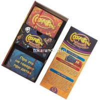 Игра настольная "Соображарий: Улётная вечеринка" 21х11см (112 карт) 181913 от магазина "Карандаш"