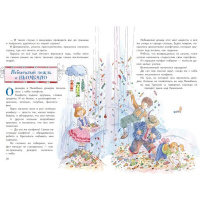 Книга "Моя первая библиотека. Сказки по телефону" 80стр. Родари Дж. 978-5-04-173510-4 от магазина "Карандаш"