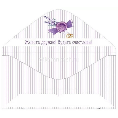 Конверт для денег "Молодоженам!" 168х84мм 076.604 от магазина "Карандаш"