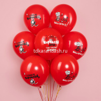Шар воздушный 30см(12") Пастель Королева, красный 1ст. 612980 от магазина "Карандаш"