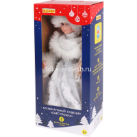 Снегурочка 40см в белой шубе с поясом (звук) Т-5556 от магазина "Карандаш"