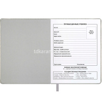 Дневник для 1-11 классов "Сердечки на сером" твердая обложка, искусственная кожа с поролоном 68702 от магазина "Карандаш"