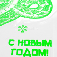 Наклейка "Мудрая змея" 21х30см светится в темноте, с раскраской из пвх НУ-6756 от магазина "Карандаш"