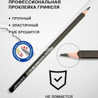 Набор карандашей чернографитных 6шт и графитовых палочек 6шт (B,2В,4В,6В,8В,НВ) металл G0012 от магазина "Карандаш"