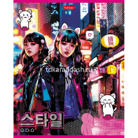 Тетрадь А5 48л клетка "K-POP" на скобе 5 дизайнов 48Т5В1/089420 от магазина "Карандаш"