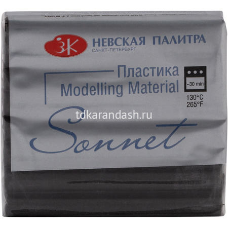 Пластика 56гр. брус, серый 5964814