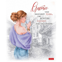 Тетрадь А5 96л клетка "В ритме города" на скобе 5 дизайнов 080265 от магазина "Карандаш"