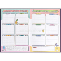 Картинка Дневничок д/девочек А5 48л "Мармеладный мишка" твёрдый переплёт, глянцевая ламинация 62739 от магазина "Карандаш" Дневничок д/девочек А5 48л "Мармеладный мишка" твёрдый переплёт, глянцевая ламинация 62739 от магазина "Карандаш"