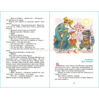 Книга "Школьная библиотека. Приключения Буратино" 128стр. Толстой А.Н. 978-5-9781-0992-4 от магазина "Карандаш"