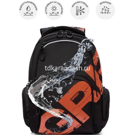 Рюкзак 32х42х22см, 1100гр, 2 отделения, 4 кармана, черный/терракот RU-423-14/9 от магазина "Карандаш"