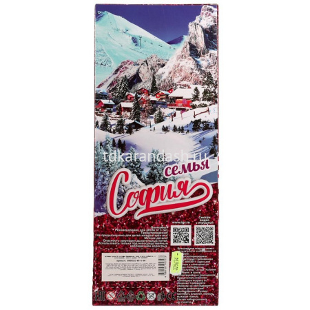 Кукла "София беременная" 29см в зимней одежде, с аксессуарами (подвижная) 66001B1-W5-S-BB от магазина "Карандаш"