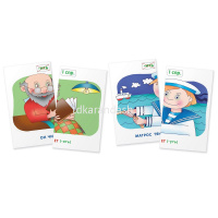 Набор карточек. Клоун. Правописание окончаний глаголов \Штец А.А. 48стр. 978-5-8112-4569-7 от магазина "Карандаш"