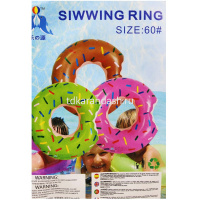 Надувной круг "Пончик" с ручкой 60см, 3 цвета C-27236 от магазина "Карандаш"