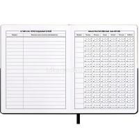 Дневник для 1-11 классов "Фразы с характером" твердая обложка, искусственная кожа с поролоном 68706 от магазина "Карандаш"