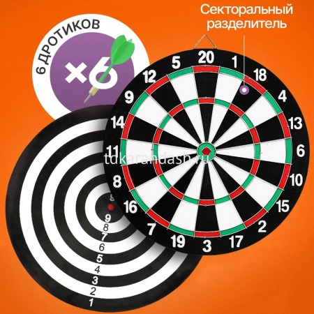 Дартс игольчатый d=41см, черный (6 дротиков) BJ6855 от магазина "Карандаш"