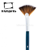 Кисть синтетика веерная №8 короткая ручка "Andy" 753408 от магазина "Карандаш"