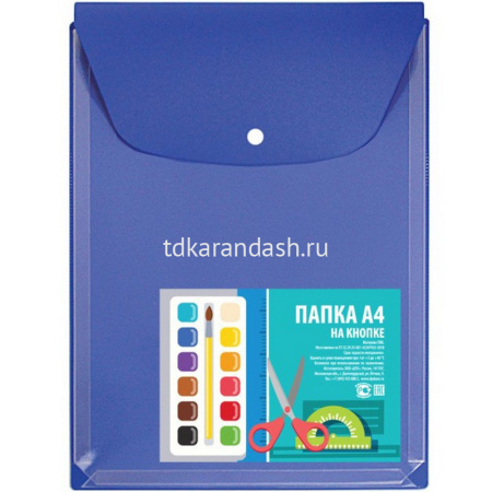 Папка-конверт на кнопке А4 пвх, вертикальная, с расширением 2,5см, синяя 2920-117 от магазина "Карандаш"