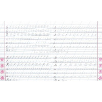 Прописи классические "Развиваем навыки письма в косую линейку 6-7лет" 18стр. Петренко С.В. от магазина "Карандаш"