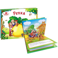 Книжка-панорамка "Любимые сказки. Репка" 8стр. 9785001340409 от магазина "Карандаш"