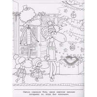 Раскраска с глиттером "Вырезаем и играем. Отель у Овечек" 16стр. 2304/978-5-4471-8060-7 от магазина "Карандаш"